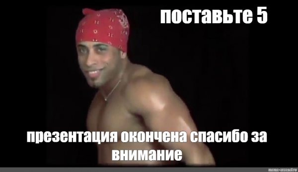 Рикардо Милос поставьте 3