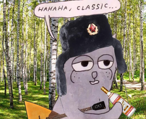 Ха ха Классик