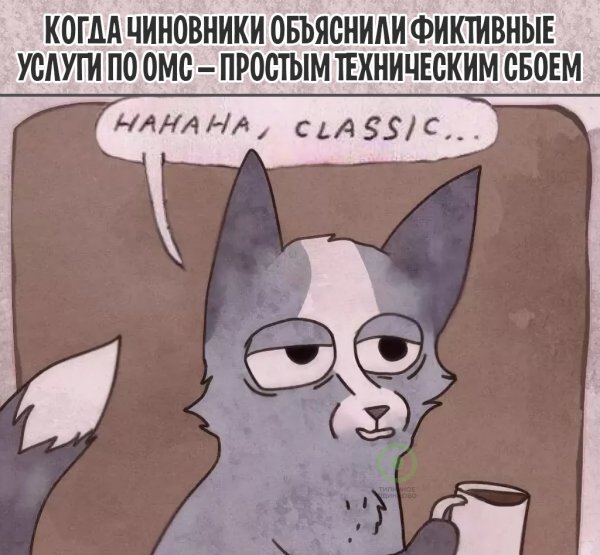 Курящий кот классика