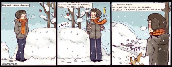 Смешные комиксы про зиму