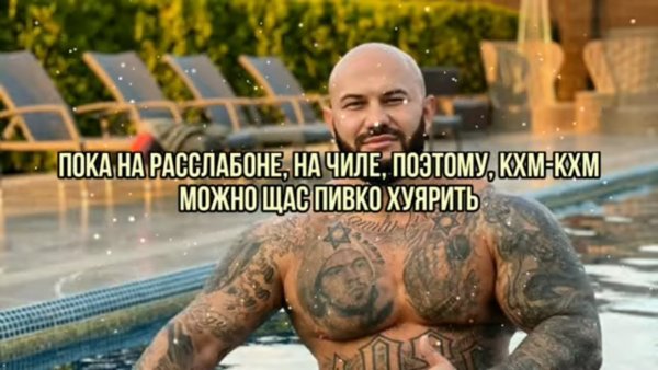 Джиган на Чили