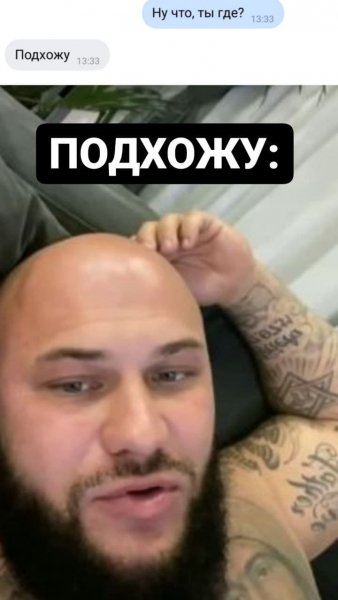 Джиган на Чили