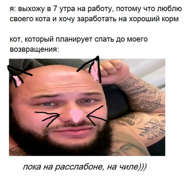 Джиган на Чиле на расслабоне