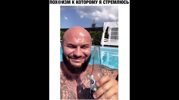Джиган лежит на Чили