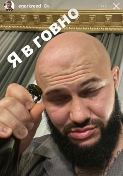 На Чили Мем