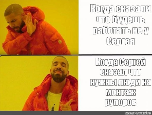На чилле на расслабоне джиган