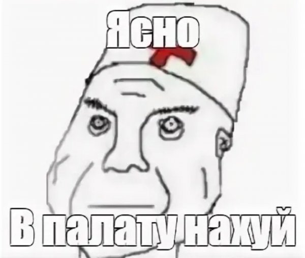 Дурка Мем