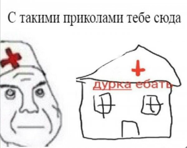 С такими приколами тебе сюда