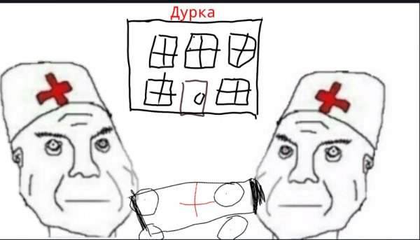 Санитар Дурки