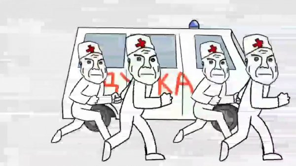 Дурка Мем санитар