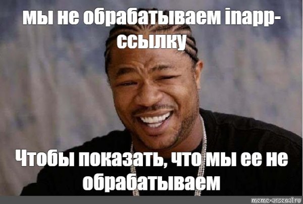 Юрист Мем