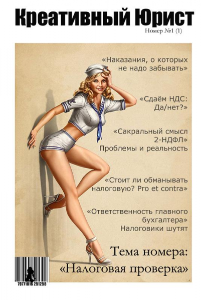 С днем юриста смешные