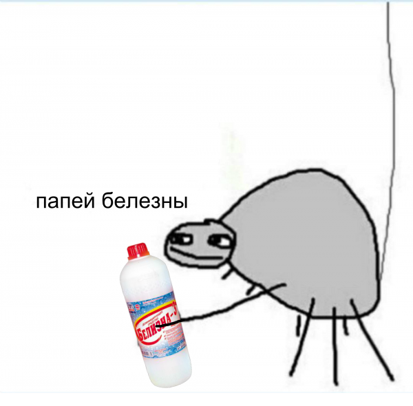 Мемы папей