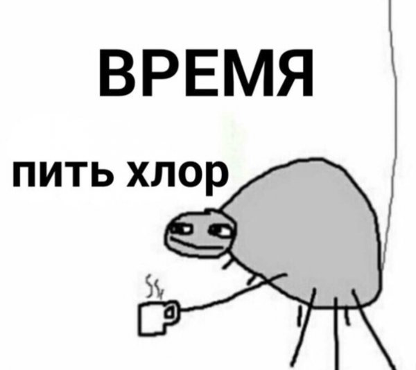 Сам попей паук