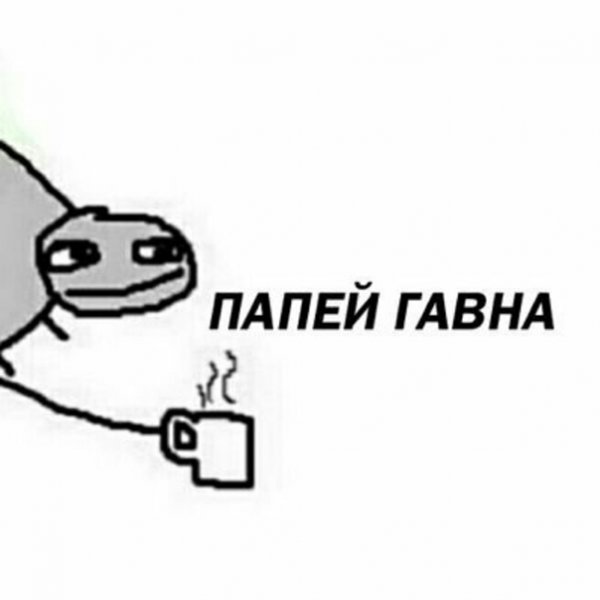 Изображение попей говна