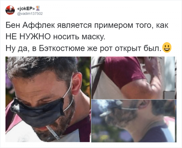 Бен Аффлек прикол