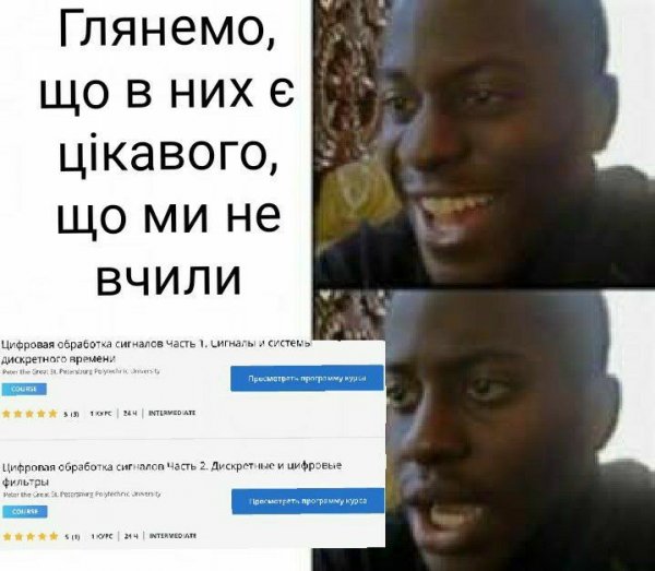 Мем с исчезающим негром
