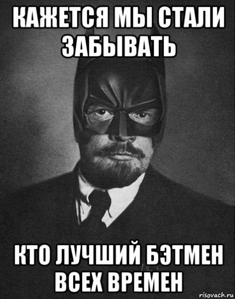 Лучшие мемы всех времен и народов