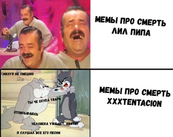 Вилли Вонка и шоколадная фабрика Мем