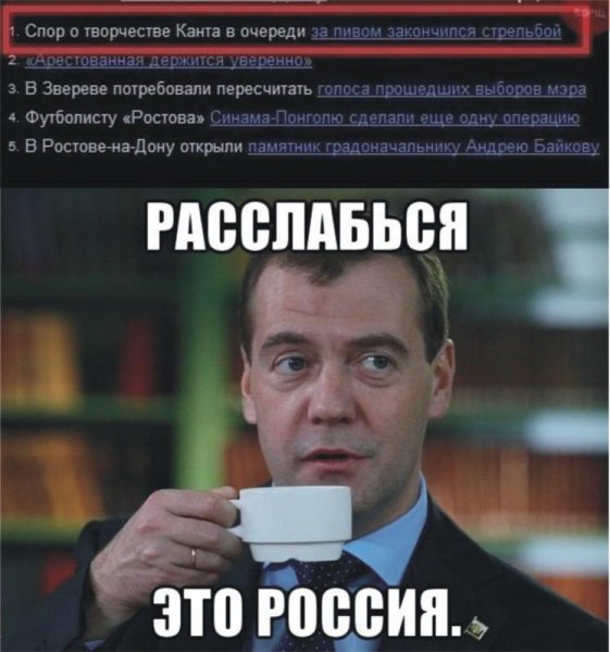 Известные мемы