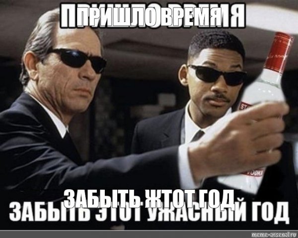 Сильное заявление Мем