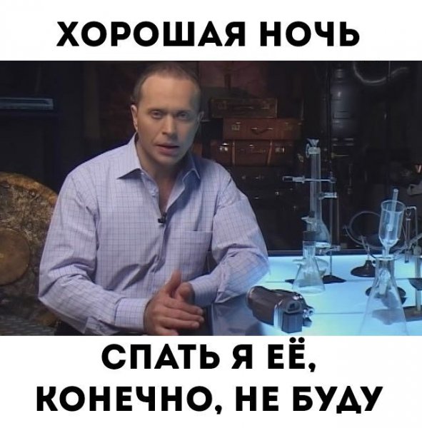 Топ мемы 2019