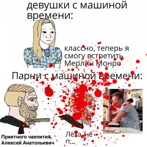 Негр потеет