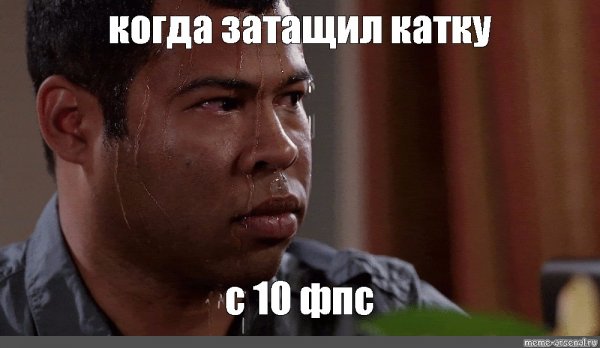 Мем про время с Эминемом