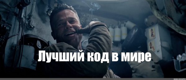 Не усики а пропуск