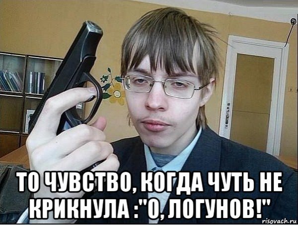 Виталий Кличко мемы 2020