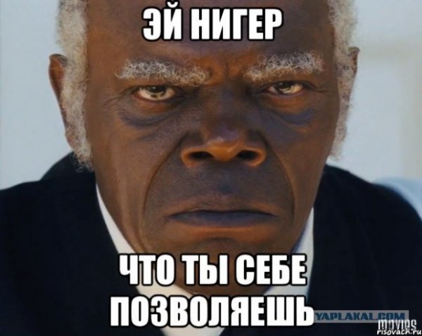 Тик так мазафака