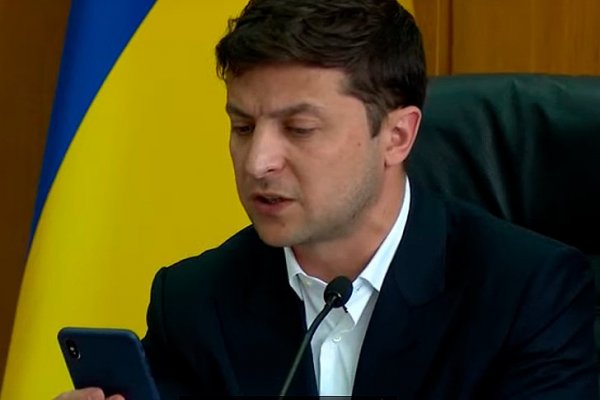 Зеленский выйди