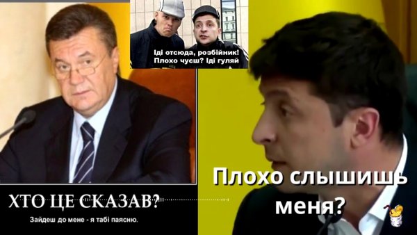 Выйди отсюда разбойник