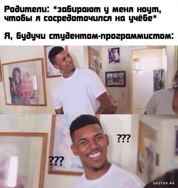 Негр в недоумении