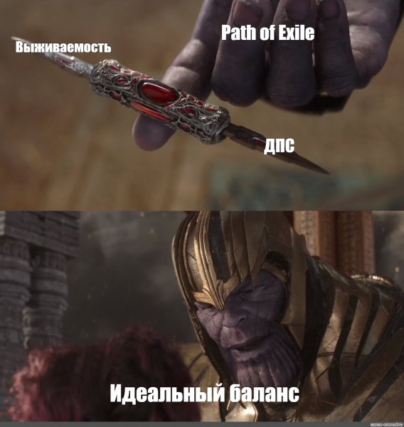 Идеальный баланс шаблон