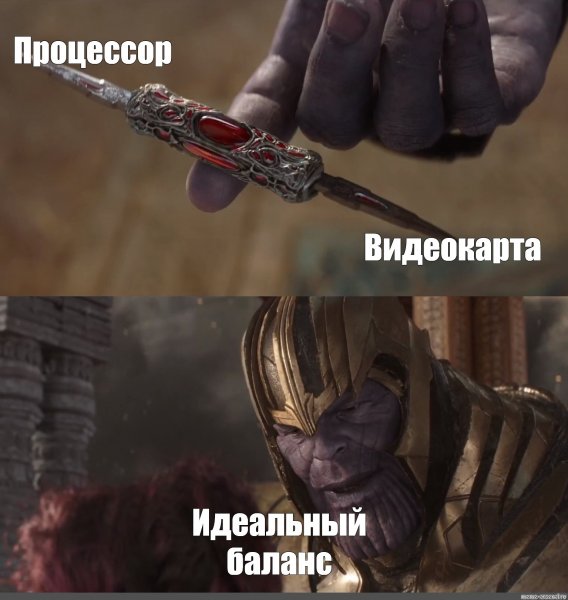 Идеальный баланс шаблон