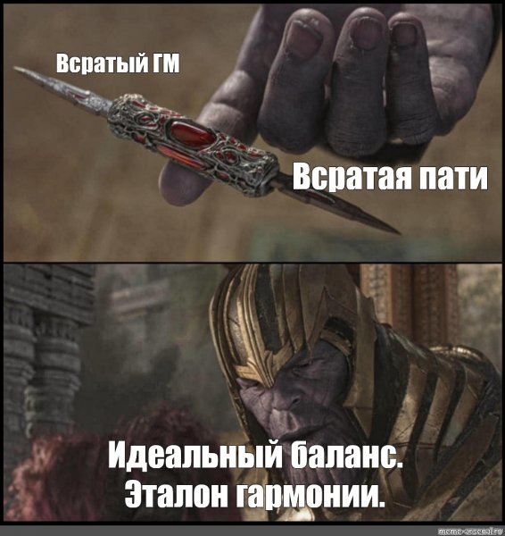 Нож ТАНОСА идеальный баланс