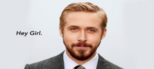 Райан Гослинг Hey girl