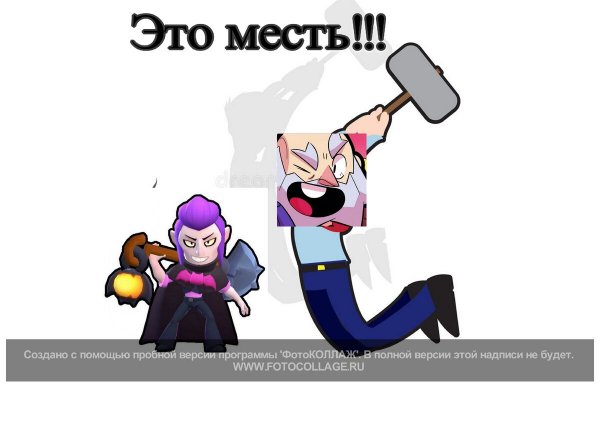 Мортис мемы