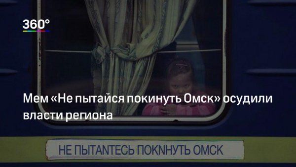 Покинуть Саратов