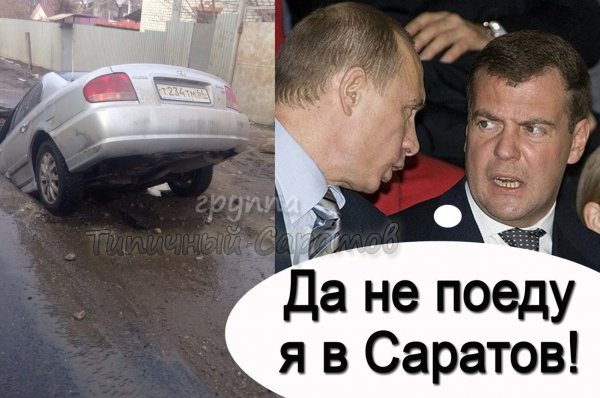 Невозможно покинуть Омск