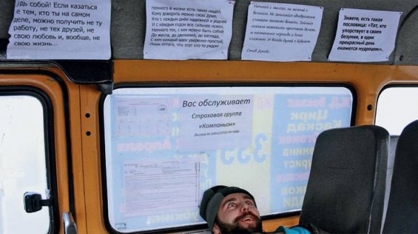 Мем про Саратов побег из Саратова