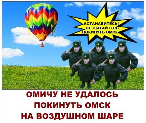 Свалить из Саратова