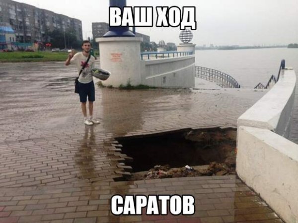 Не пытайтесь покинуть