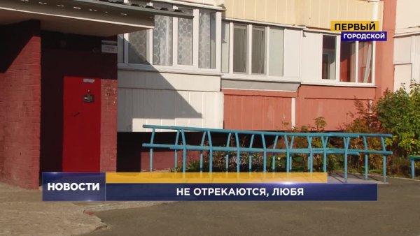 Покинуть Саратов