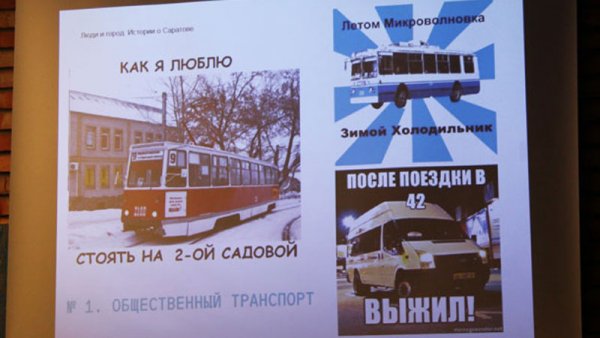 Сбежать из Саратова Мем