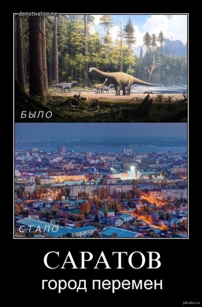 Приколы про проблемы