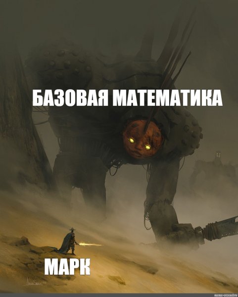 Смешные шутки про марка