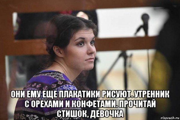 Варя мемы