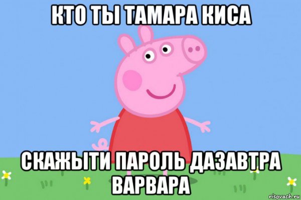 Ты киса